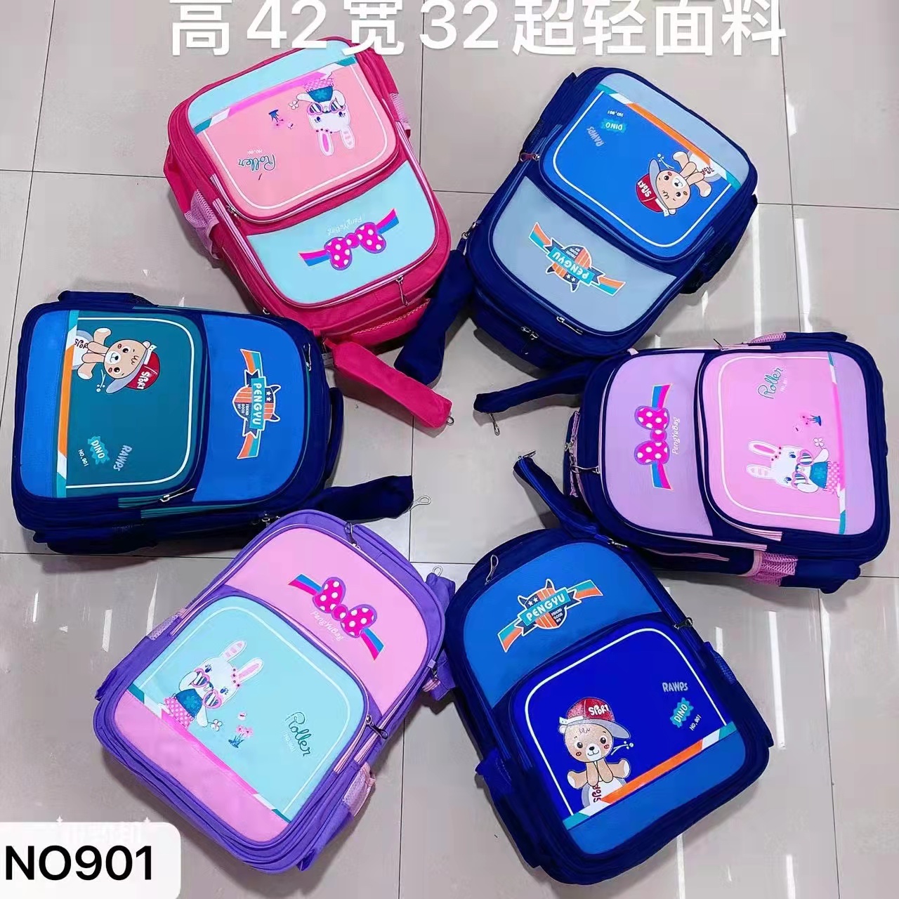 2023时尚大学生书包女 小学生学生书包 轻便耐用 书包新款 简约设计学习必备品