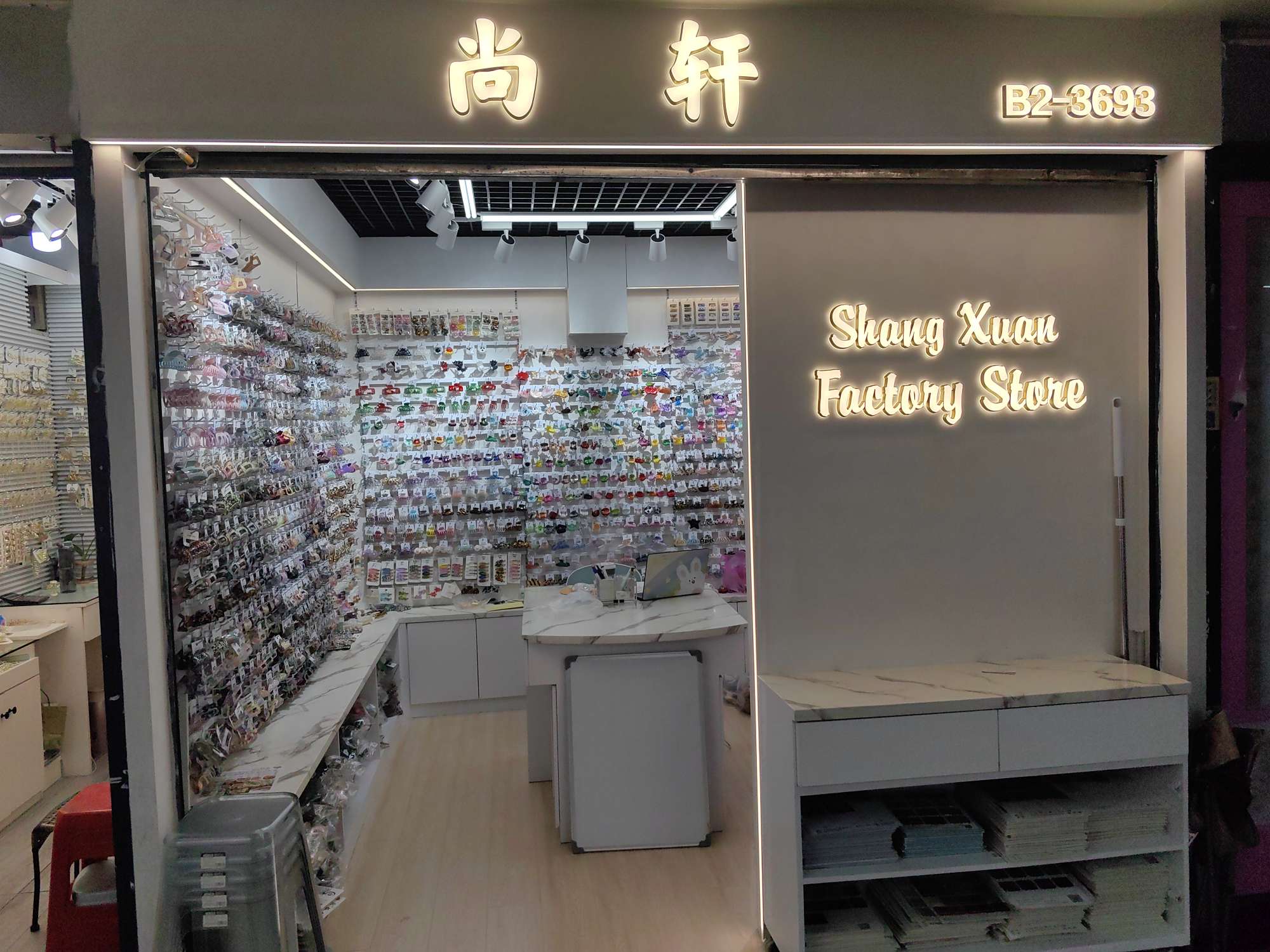尚轩亚克力饰品