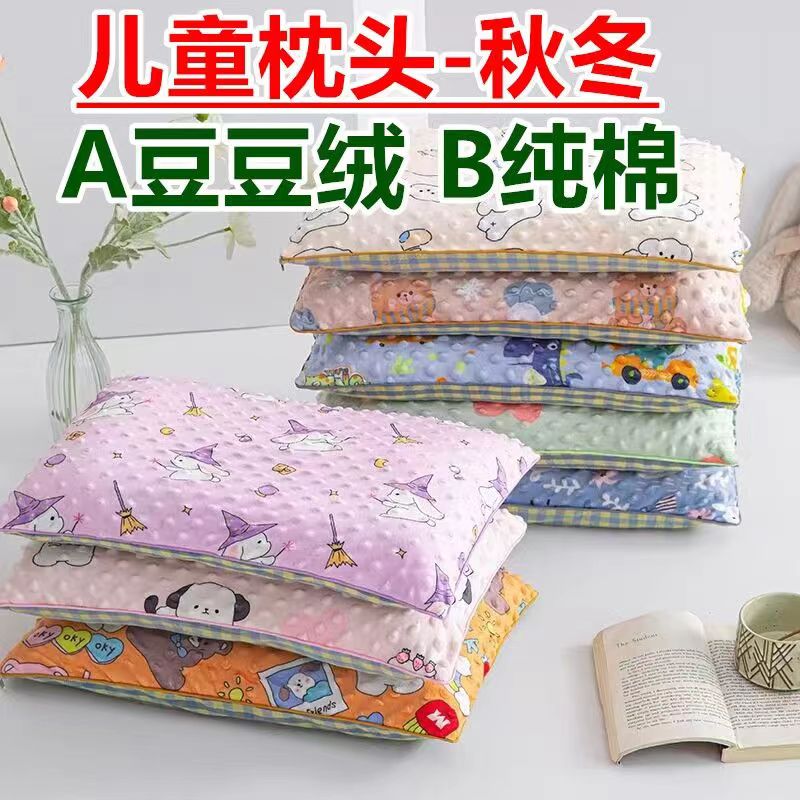 [Children's Pillow Doudou Velvet] Kindergarten Nap Pillow Baby Milk Velvet Double-Sided Pillow Can Be Removed And Washed Autumn And Winter Ab Face details Picture