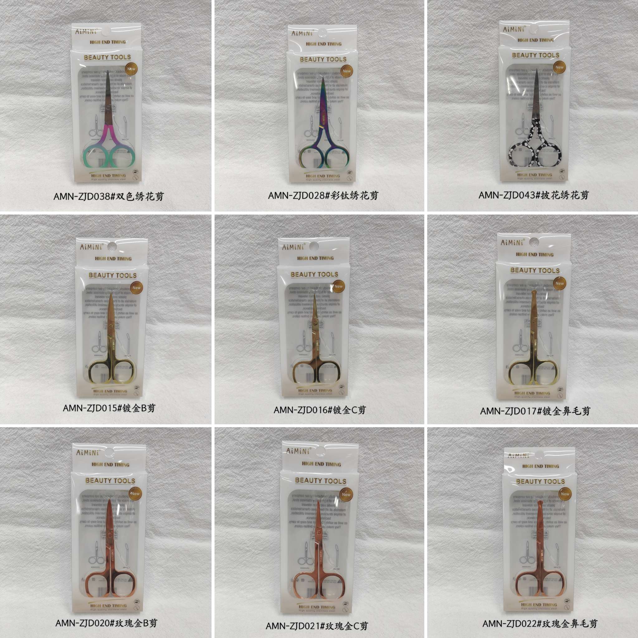 Amn Series Scissors Beauty Tools Eyebrow Scissors Eyebrow Scissors 26414 Sendre Makeup Tools full figure
