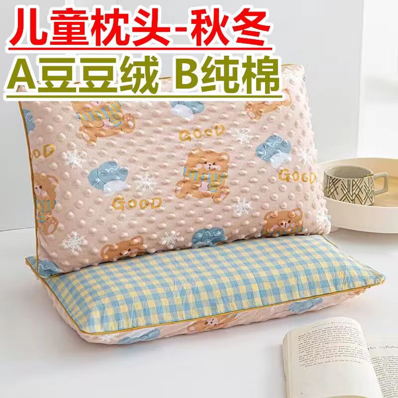 [Children's Pillow Doudou Velvet] Kindergarten Nap Pillow Baby Milk Velvet Double-Sided Pillow Can Be Removed And Washed Autumn And Winter Ab Face Specification drawing