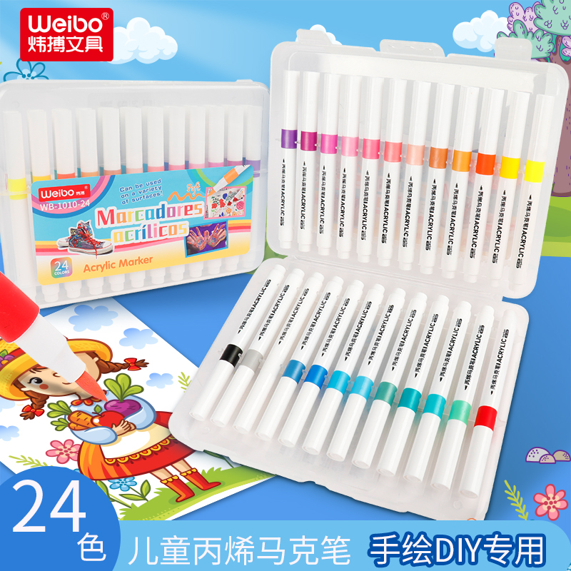 Weibo Stationery student Acrylic marker pens, color waterproof, quick-drying, children's hand-drawn diy art graffiti, non-permeable color, 24 colors