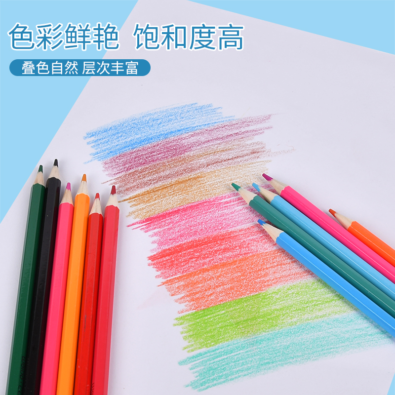 Weibo Stationery Children's Oil-based Colored Pencils 12/18/24 colors Primary School Art Beginners' Sketching pencils and coloring pencils details Picture
