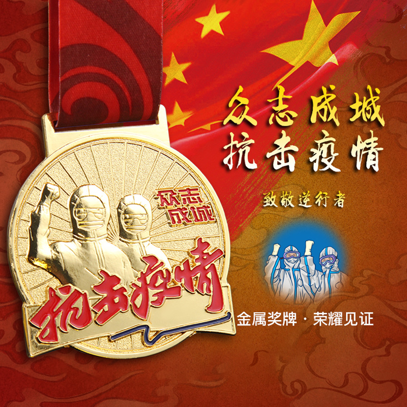 奖牌/奖杯/水晶奖杯/奖牌奖章/纪念牌产品图