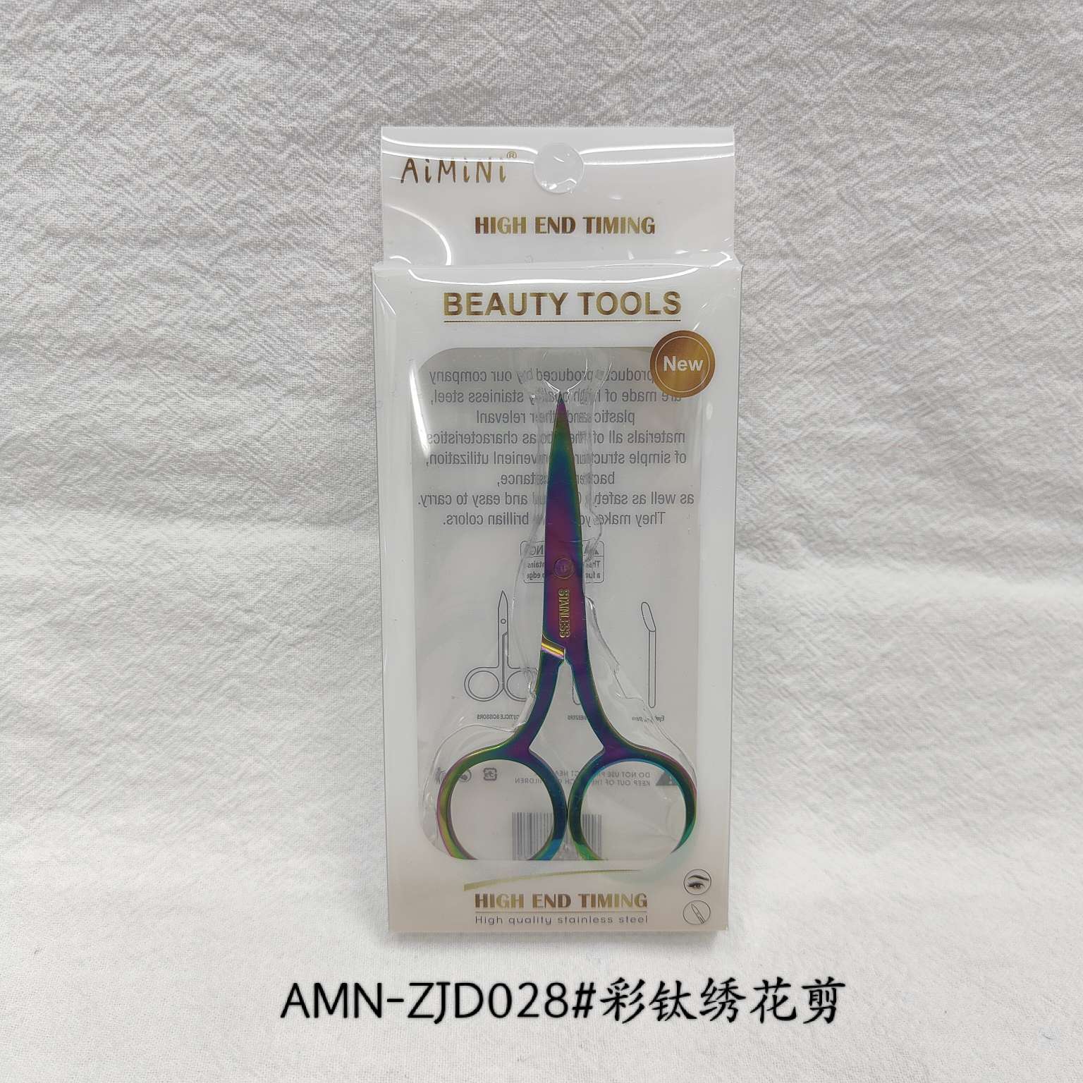 Amn Series Scissors Beauty Tools Eyebrow Scissors Eyebrow Scissors 26414 Sendre Makeup Tools Specification drawing