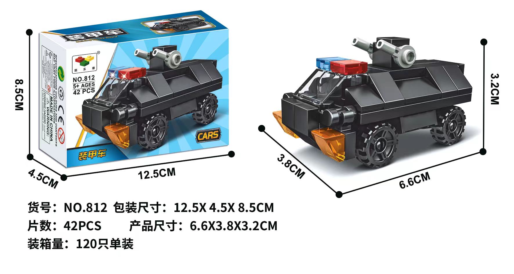 DIY children's educational assembly model toys, Lego assembly small building blocks, multiple types mixed assembly Item Picture