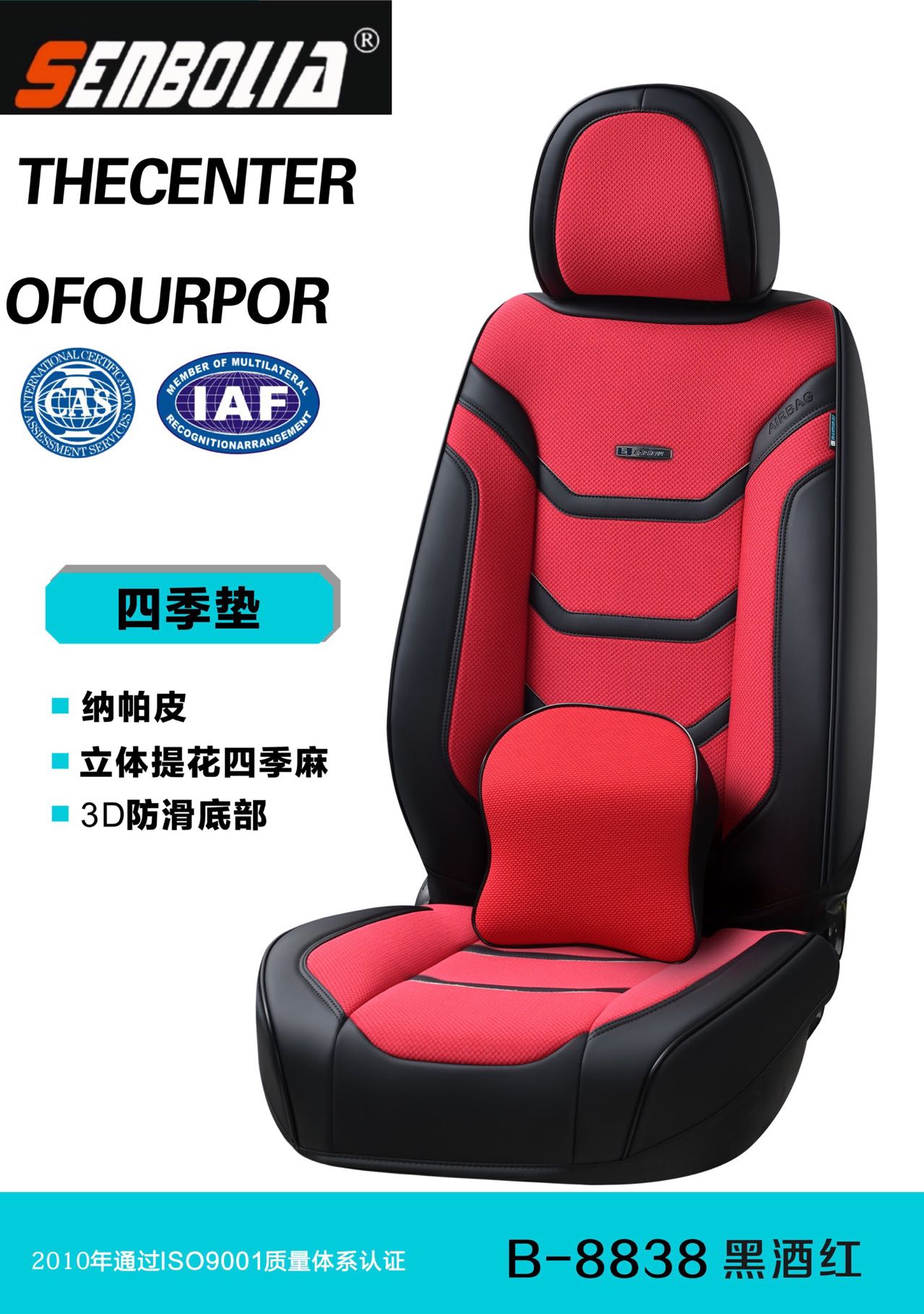 senbolia-zd-202 new energy all-inclusive all-season universal car seat cushion factory direct sales. Welcome to purchase automotive supplies Item Picture