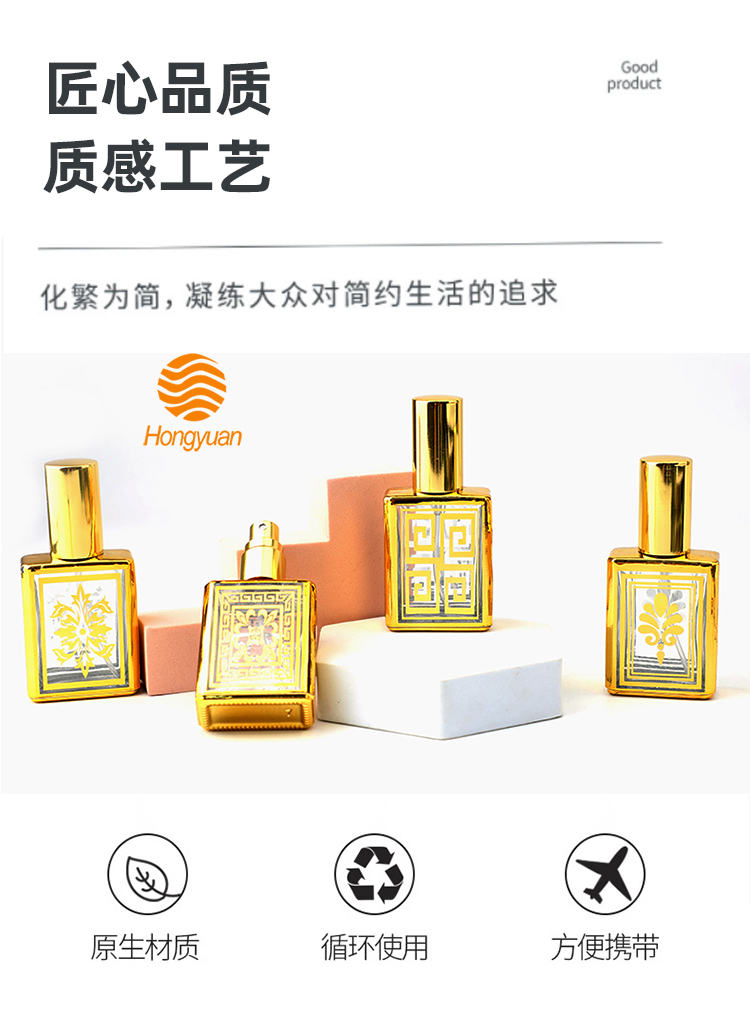 Factory wholesale square perfume bottles, 8ml spray bottles, cosmetic sample bottles, thick-bottomed glass bottles, perfume portioned bottles pic 1