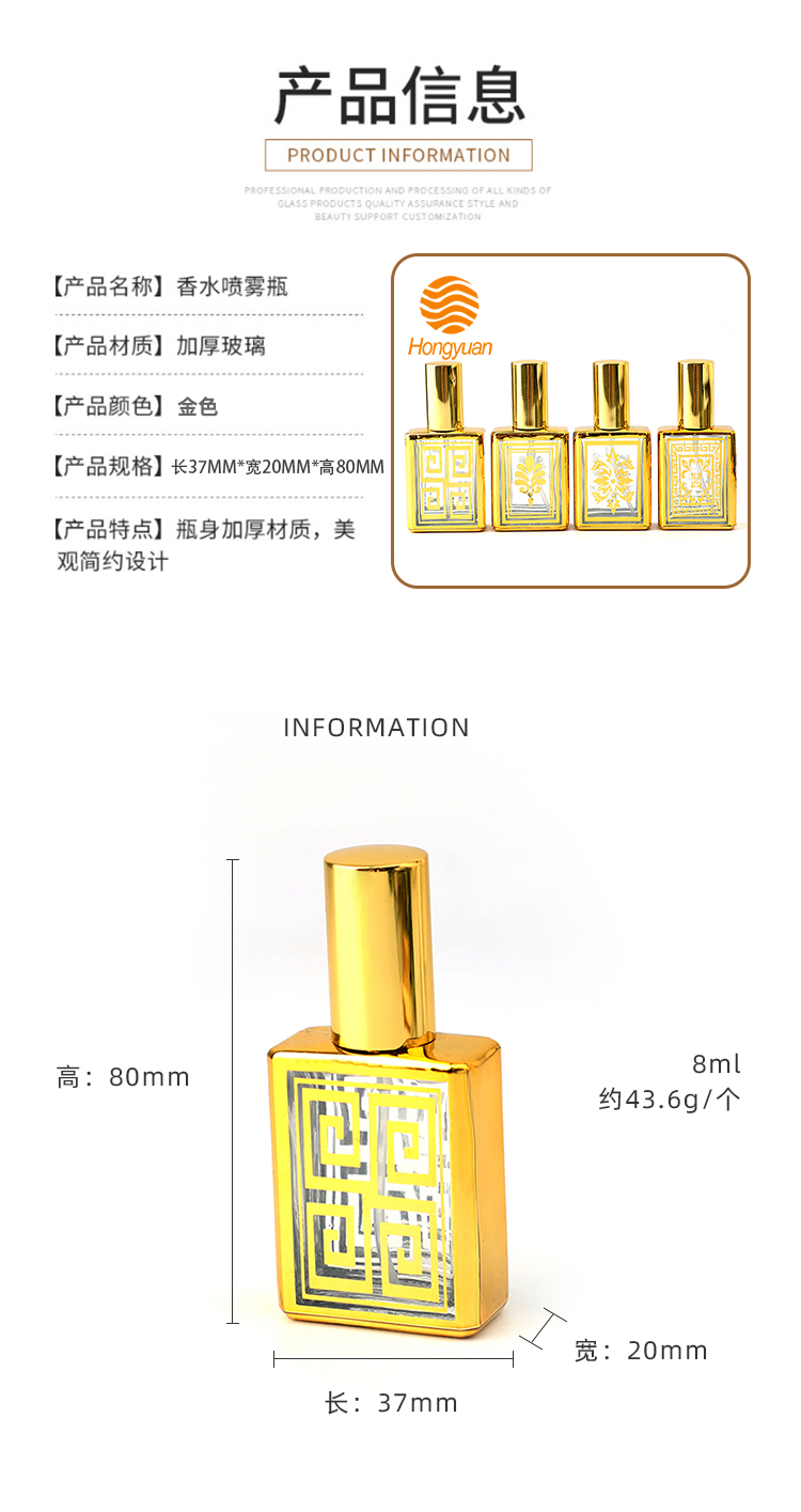 Factory wholesale square perfume bottles, 8ml spray bottles, cosmetic sample bottles, thick-bottomed glass bottles, perfume portioned bottles pic 2