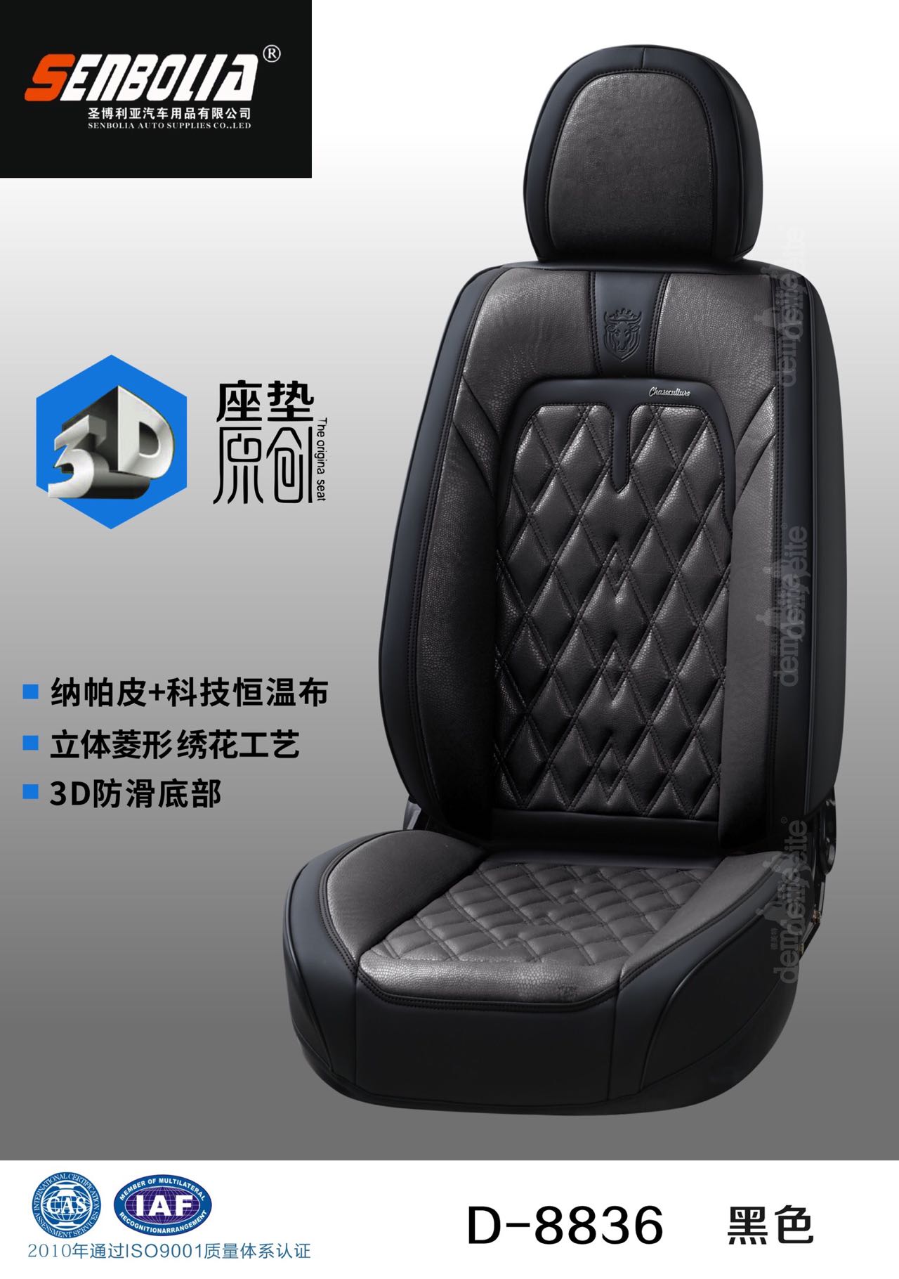 شركة Senboli-ZD-201 الجديدة من الطاقة الجديدة هي عبارة عن مستلزمات سيارات من فئة الخدمات العامة details Picture