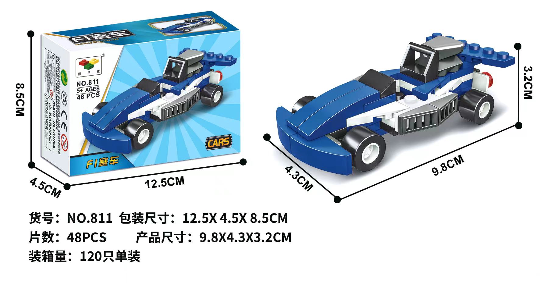 DIY children's educational assembly model toys, Lego assembly small building blocks, multiple types mixed assembly Application Scenario