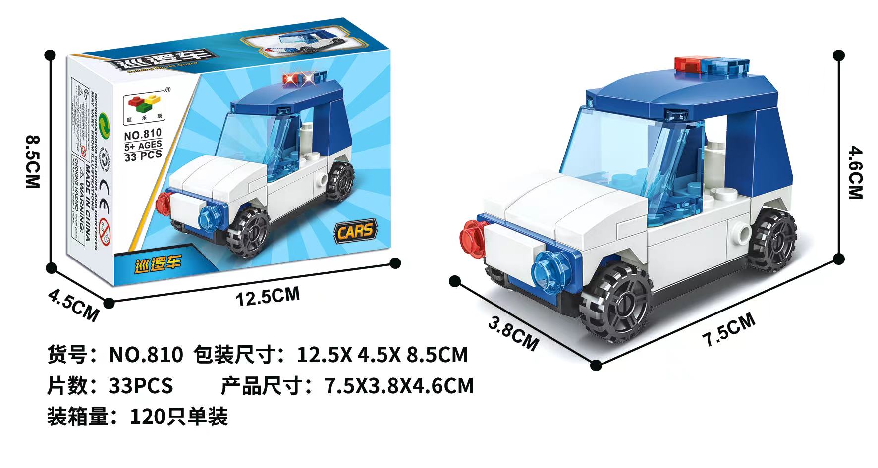 DIY children's educational assembly model toys, Lego assembly small building blocks, multiple types mixed assembly detail image 5