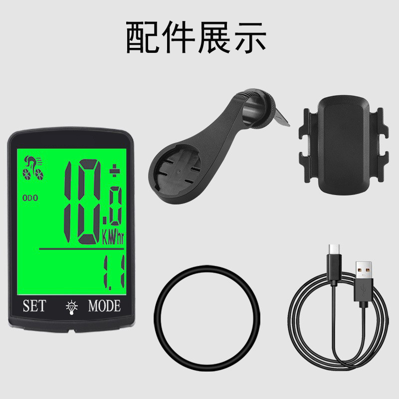 YC-2.4G USB charging bicycle Bluetooth wireless speedometer Large screen green backlight waterproof mountain bike speedometer Odometer Item Picture