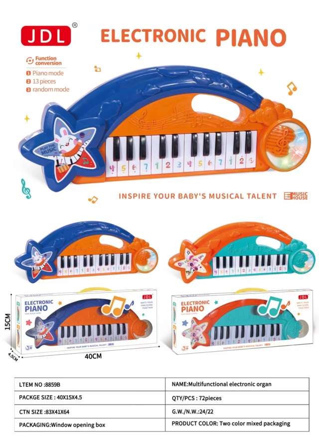 新品上市！超值玩具电子琴，音质清晰，操作简单，赠送教学光盘，让孩子享受音乐的乐趣！图