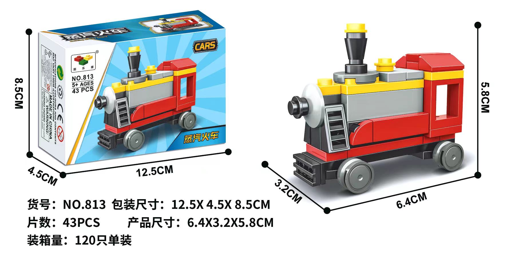 DIY children's educational assembly model toys, Lego assembly small building blocks, multiple types mixed assembly detail image 2
