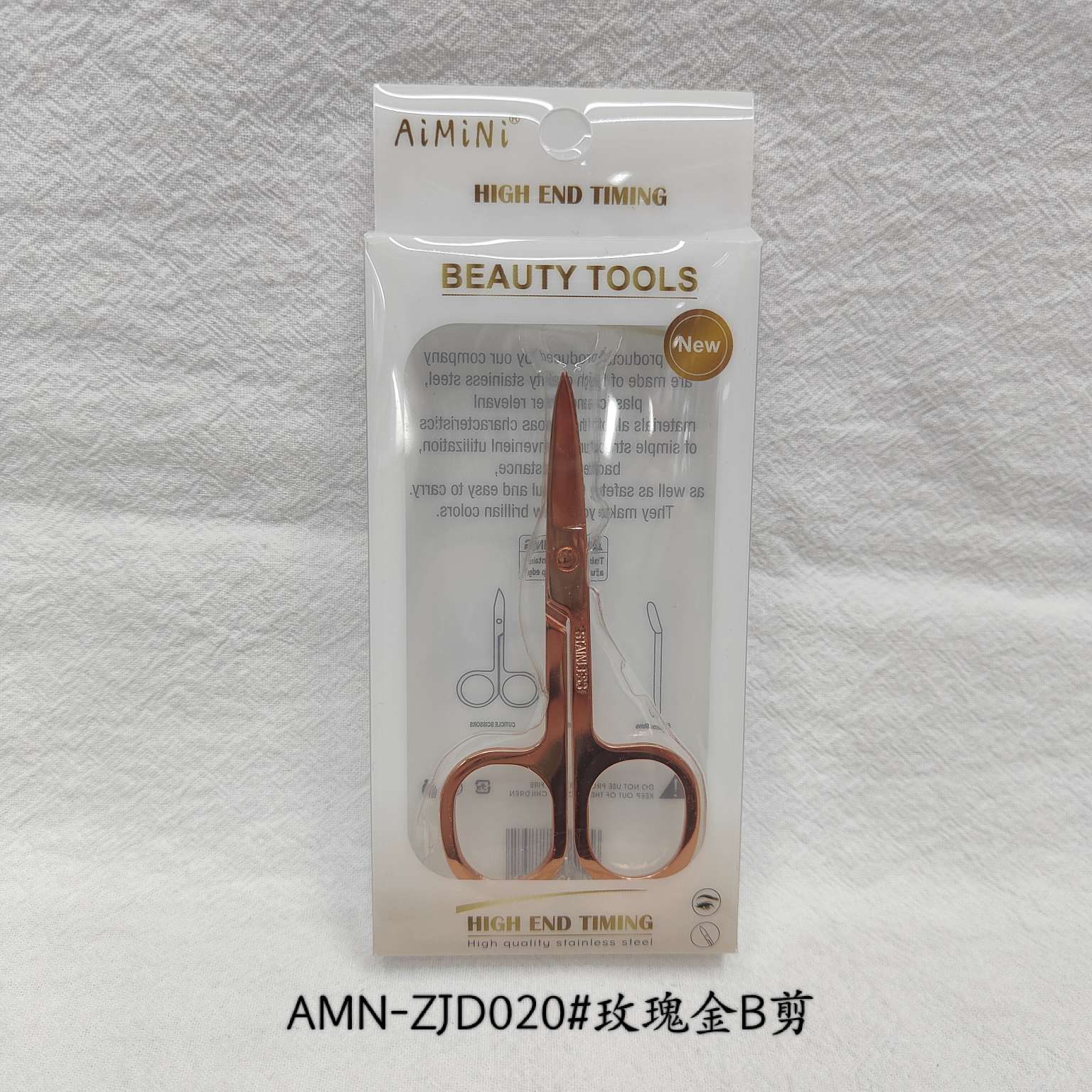 Amn Series Scissors Beauty Tools Eyebrow Scissors Eyebrow Scissors 26414 Sendre Makeup Tools undefined