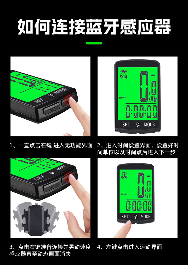 YC-2.4G USB charging bicycle Bluetooth wireless speedometer Large screen green backlight waterproof mountain bike speedometer Odometer pic 16