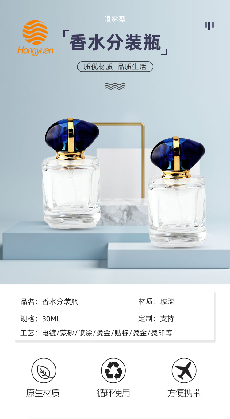 Wholesale new 30ml perfume glass bottles in stock, best-selling perfume bottles, perfume dispensing bottles, press dispensing bottles pic 3