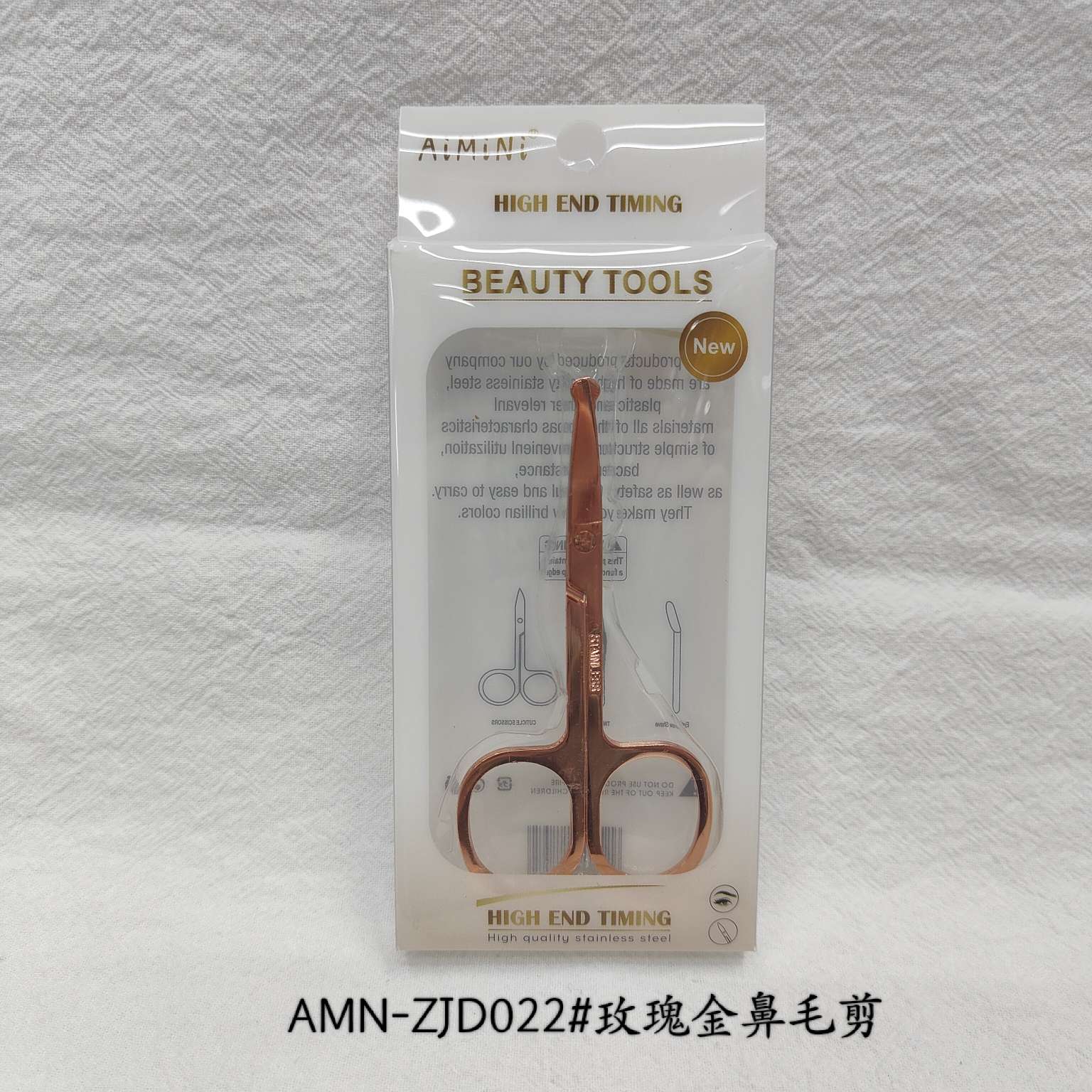 Amn Series Scissors Beauty Tools Eyebrow Scissors Eyebrow Scissors 26414 Sendre Makeup Tools undefined