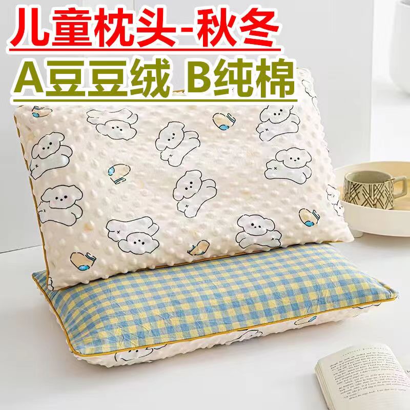 [Children's Pillow Doudou Velvet] Kindergarten Nap Pillow Baby Milk Velvet Double-Sided Pillow Can Be Removed And Washed Autumn And Winter Ab Face Item Picture