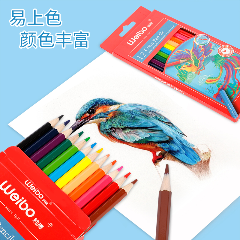 Weibo Stationery Children's Oil-based Colored Pencils 12/18/24 colors Primary School Art Beginners' Sketching pencils and coloring pencils Specification image