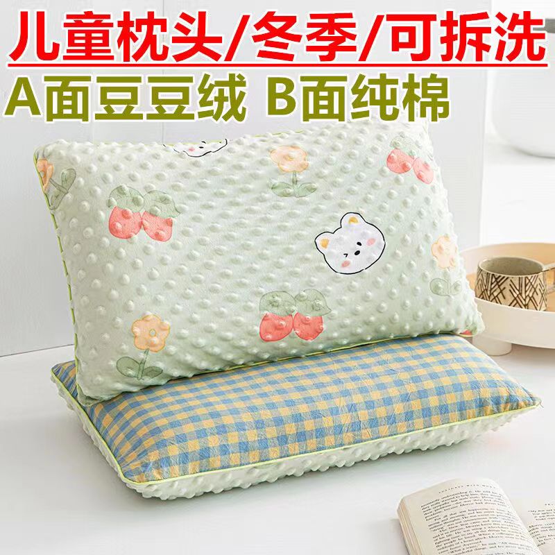 [Children's Pillow Doudou Velvet] Kindergarten Nap Pillow Baby Milk Velvet Double-Sided Pillow Can Be Removed And Washed Autumn And Winter Ab Face Application Scenario