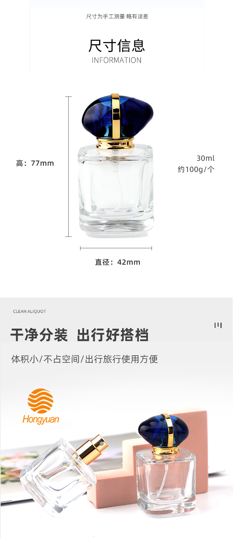 Wholesale new 30ml perfume glass bottles in stock, best-selling perfume bottles, perfume dispensing bottles, press dispensing bottles pic 4