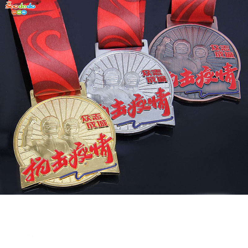 小嘟嘟XDJZ-JP-5-022抗疫奖牌新冠抗疫纪念品志愿者荣誉奖章抗疫奖牌详情4