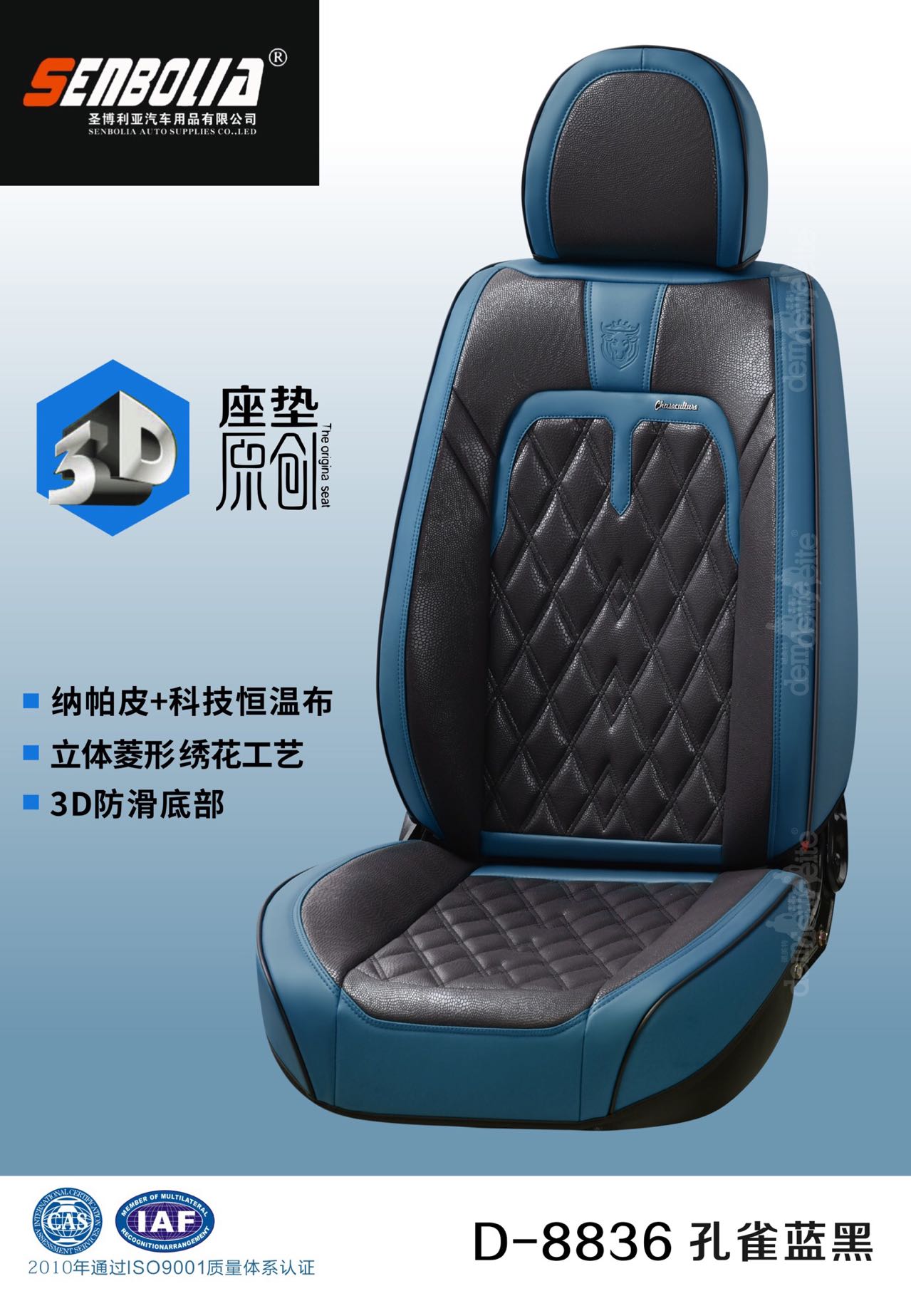 شركة Senboli-ZD-201 الجديدة من الطاقة الجديدة هي عبارة عن مستلزمات سيارات من فئة الخدمات العامة Specification image