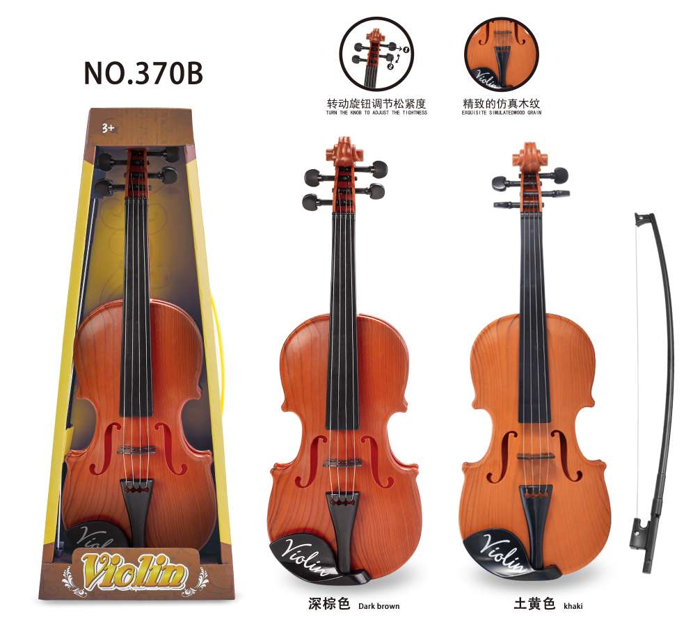 新品上市！超值玩具小提琴，让孩子享受音乐的乐趣，如果你不购买，可能会错过孩子的音乐启蒙时刻！图