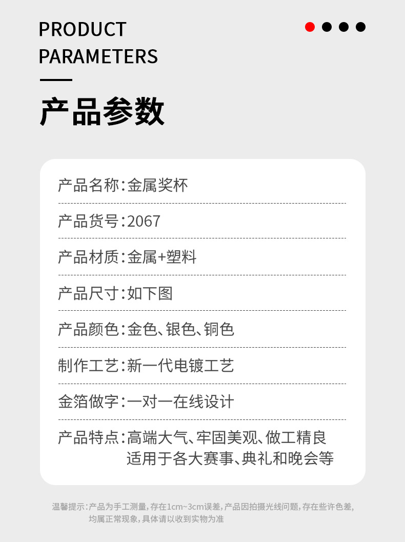 小嘟嘟XDJZ-2067新款欧式风格奖杯2022新款金属奖杯颁奖年会比赛纪念奖杯详情3