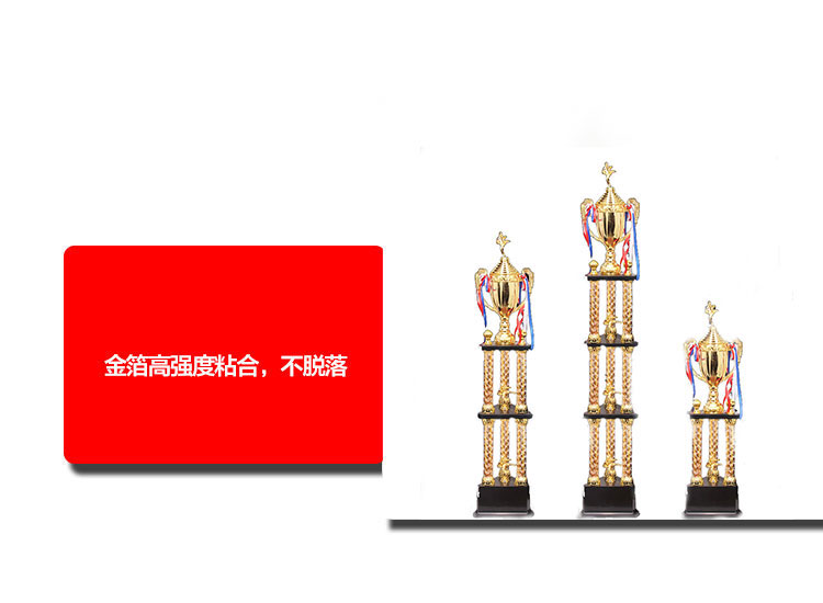 小嘟嘟XDJZ-002多层四柱奖杯批发创意高档国际大型奖杯比赛企业年会奖杯详情13