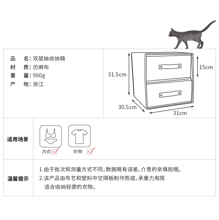 新款家用可水洗布艺收纳盒衣柜抽屉式文胸内衣衣物整理箱储物箱 棉麻箱详情4