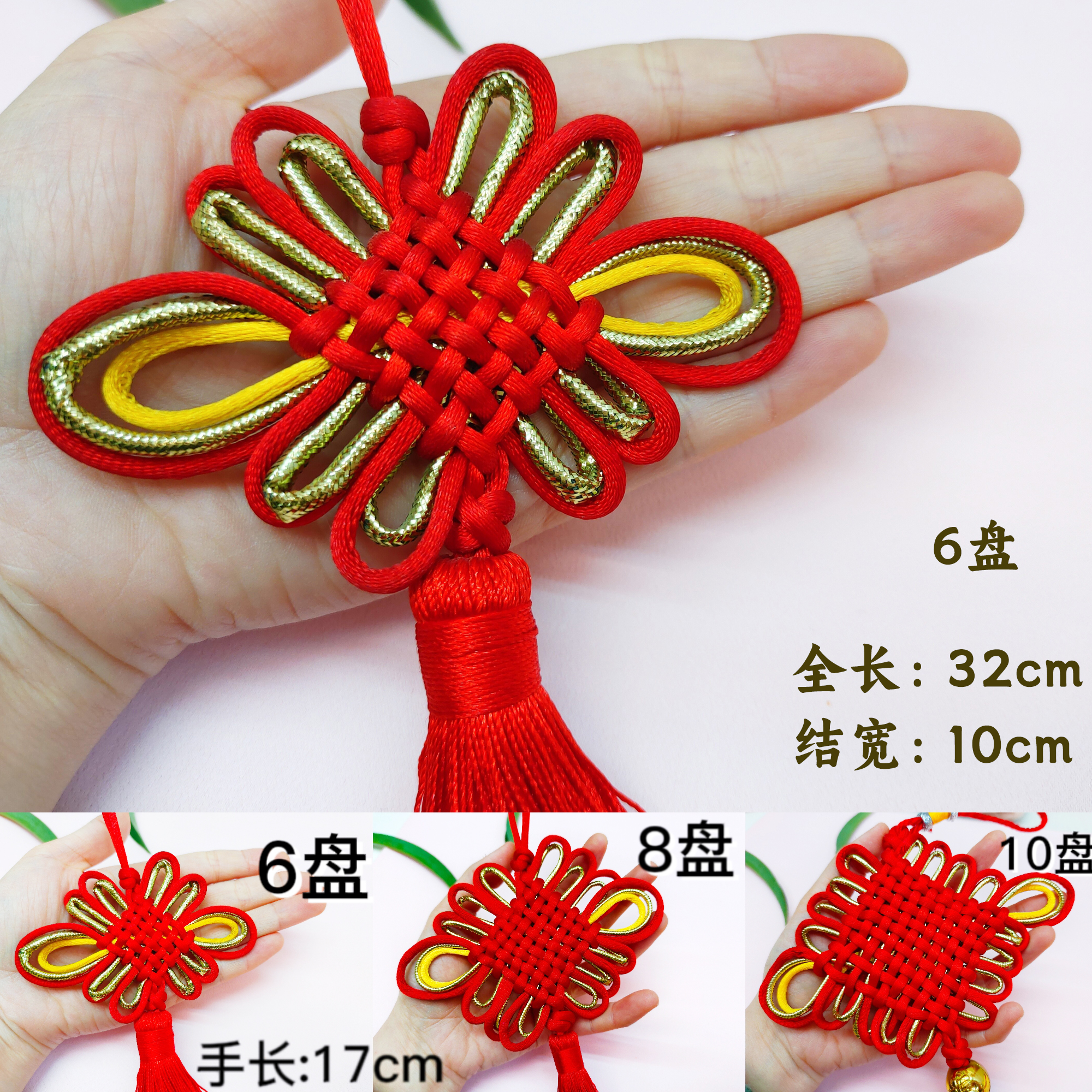 Thick 4# two-color flower knot with red, yellow and gold thread color, Chinese knot, festive accessory, exquisite tassel with ethnic style, red, yellow flower and gold thread knot, set decoration pic 4
