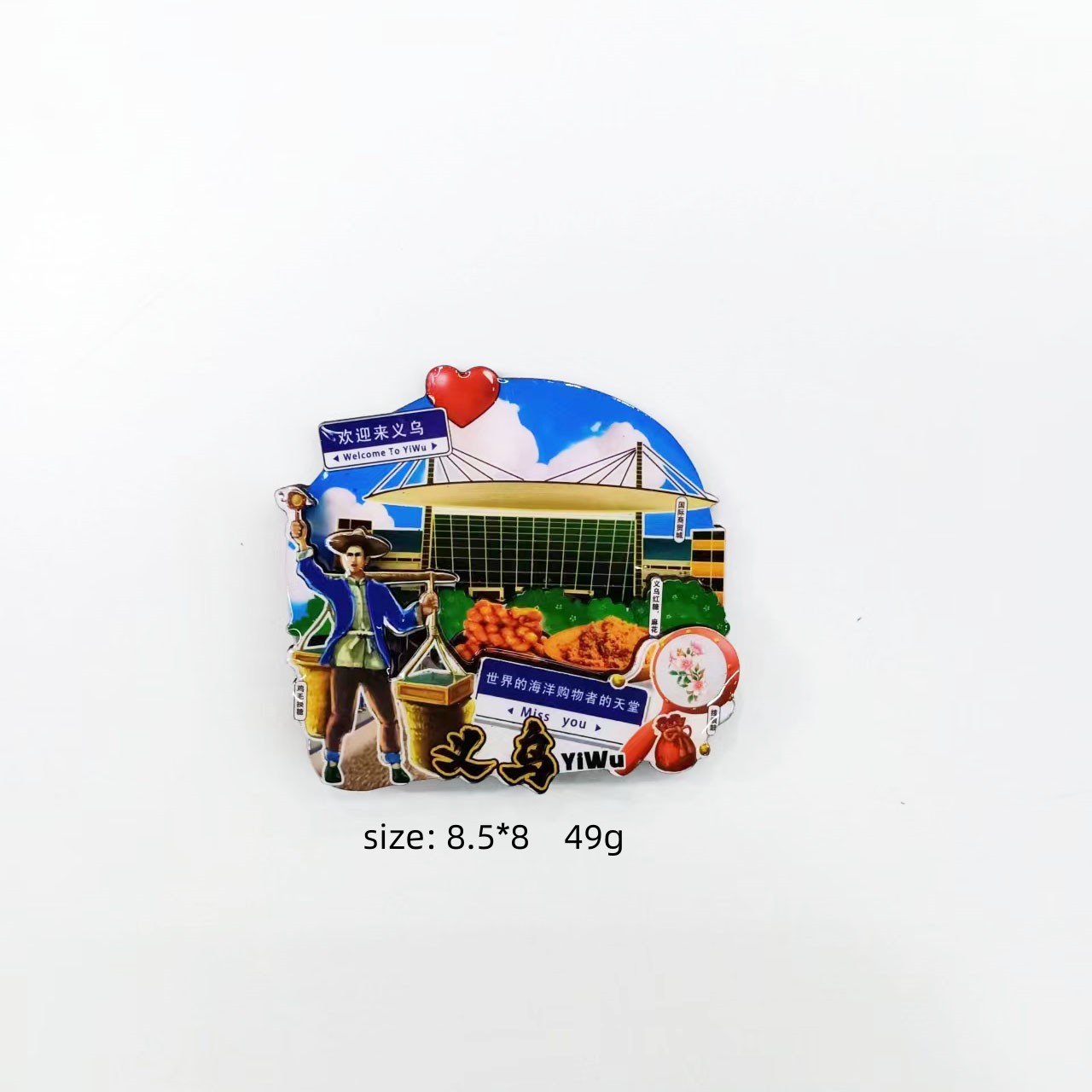 义乌旅游纪念品/木质冰箱贴/旅游景点冰箱贴产品图