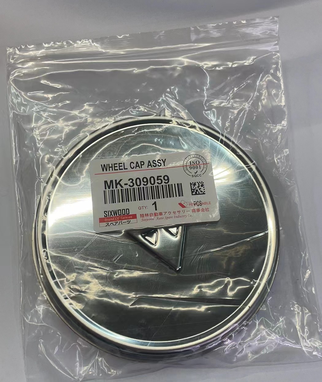 Mk309059 Mk-309059 F00z00081, 0574Cx7l Hn-20561 High Quality Hubcaps Specification drawing