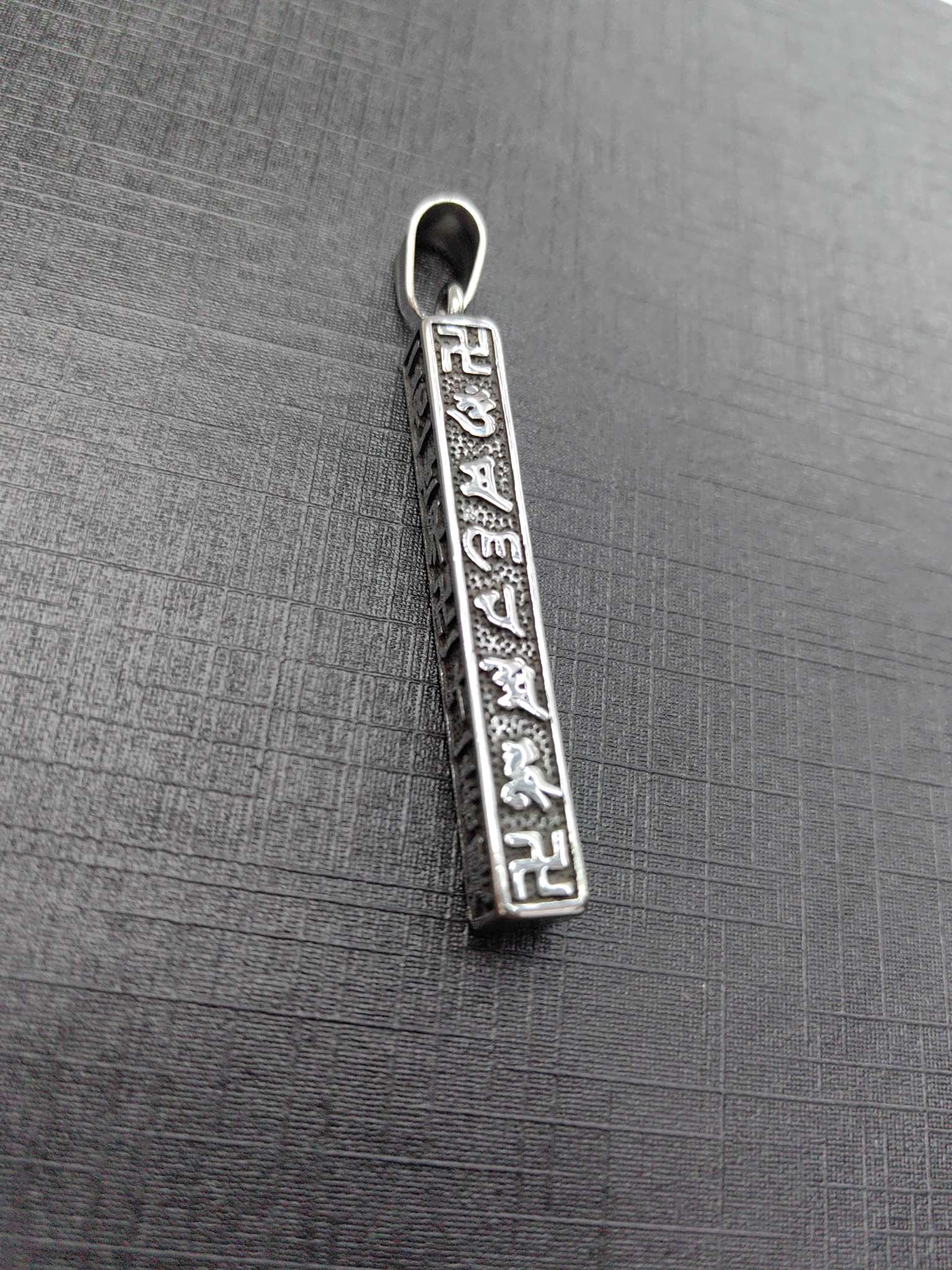 招财转运六字真言钛钢项链男士吊坠复古风做旧潮小众设计简约挂坠详情图1