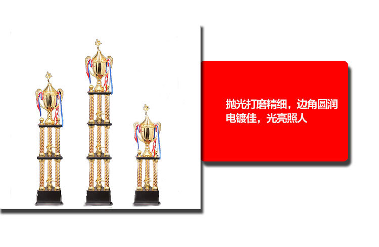 小嘟嘟XDJZ-002多层四柱奖杯批发创意高档国际大型奖杯比赛企业年会奖杯详情12