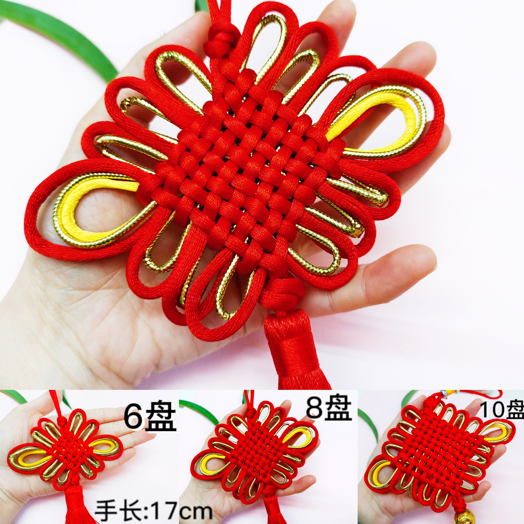 Thick 4# two-color flower knot with red, yellow and gold thread color, Chinese knot, festive accessory, exquisite tassel with ethnic style, red, yellow flower and gold thread knot, set decoration pic 1