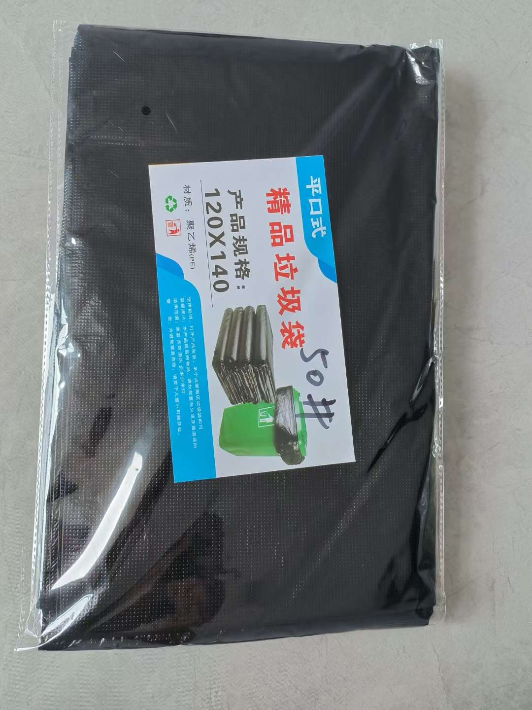 60*80cm,平口式精品垃圾袋详情图9
