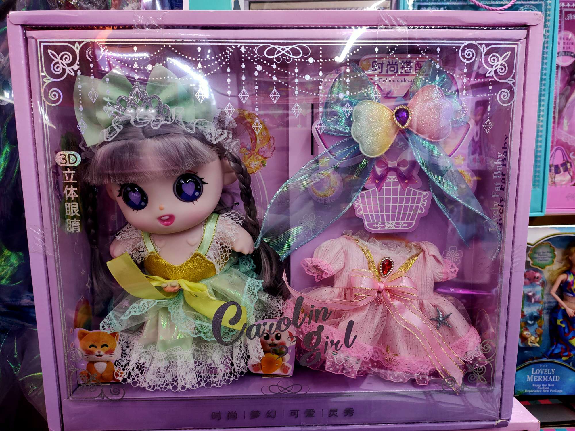 新款水晶大眼晴可爱棉花娃娃换装时尚搭配换装礼盒女孩儿童玩具图