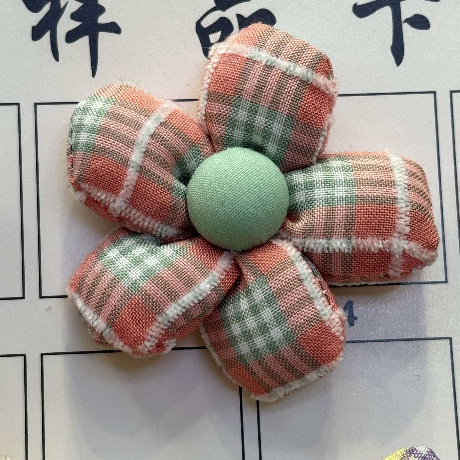 充棉/彩色/格子细节图