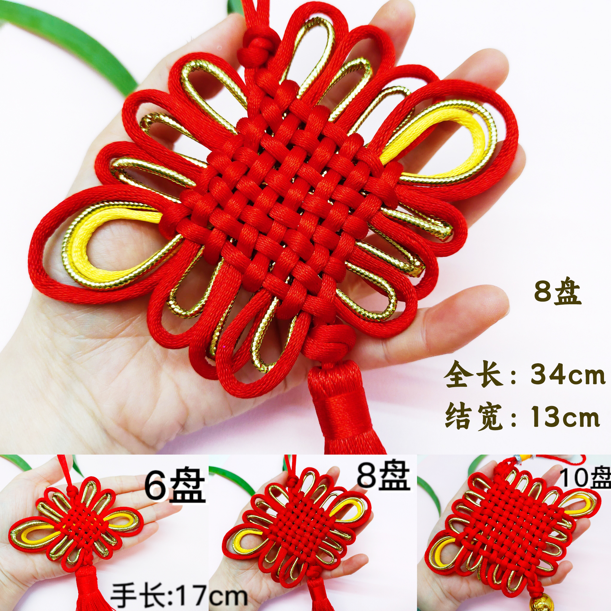 Thick 4# two-color flower knot with red, yellow and gold thread color, Chinese knot, festive accessory, exquisite tassel with ethnic style, red, yellow flower and gold thread knot, set decoration pic 2