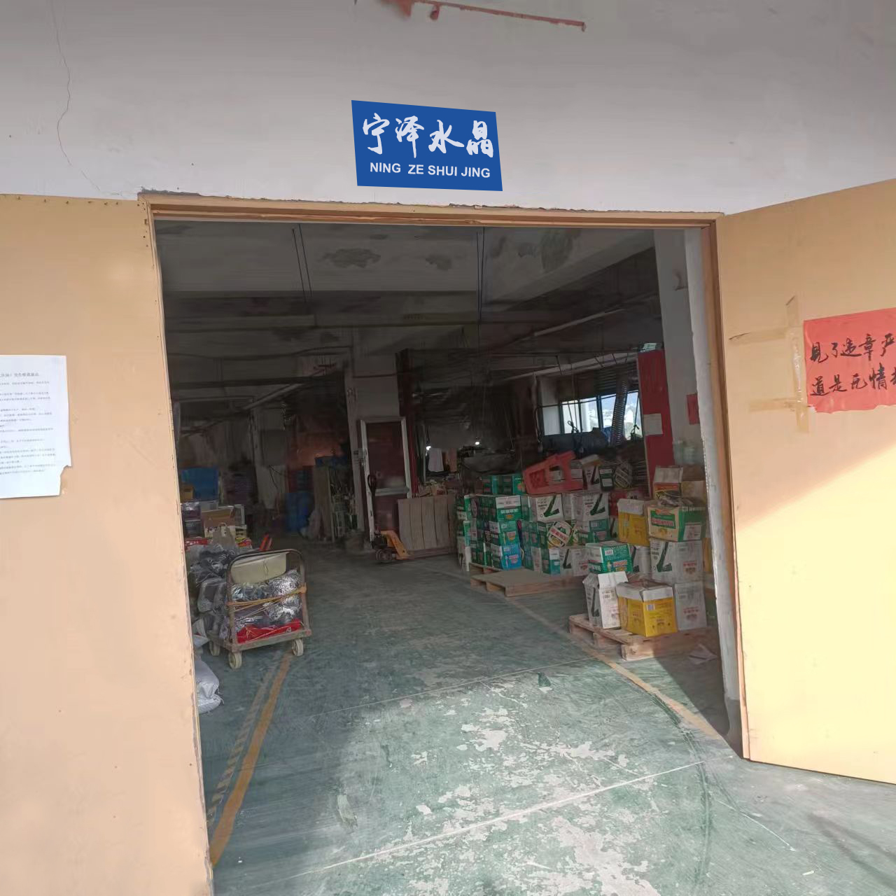 Pujiang Ningze Crystal Jewelry Co., Ltd. is located in Pujiang, Jinhua, which is the origin of the crystal industry in China. It is a manufacturer of DIY glass beads, including crystal loose beads, string beads, flat crystal beads, pointed crystal beads, round crystal beads, light beads, water drop beads, pagoda beads, square beads, irregular-shaped beads, crystal pendants, etc.