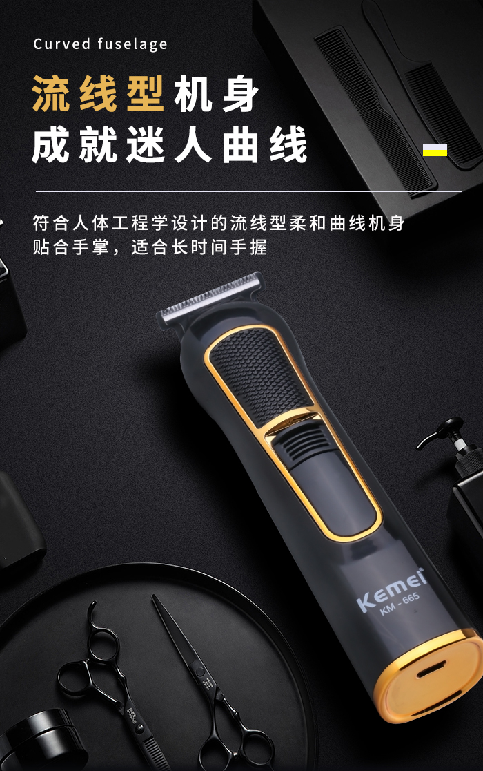 科美/KEMEI跨境电推子理发剪精钢刀头专业雕刻锂电池电推剪理发器详情3