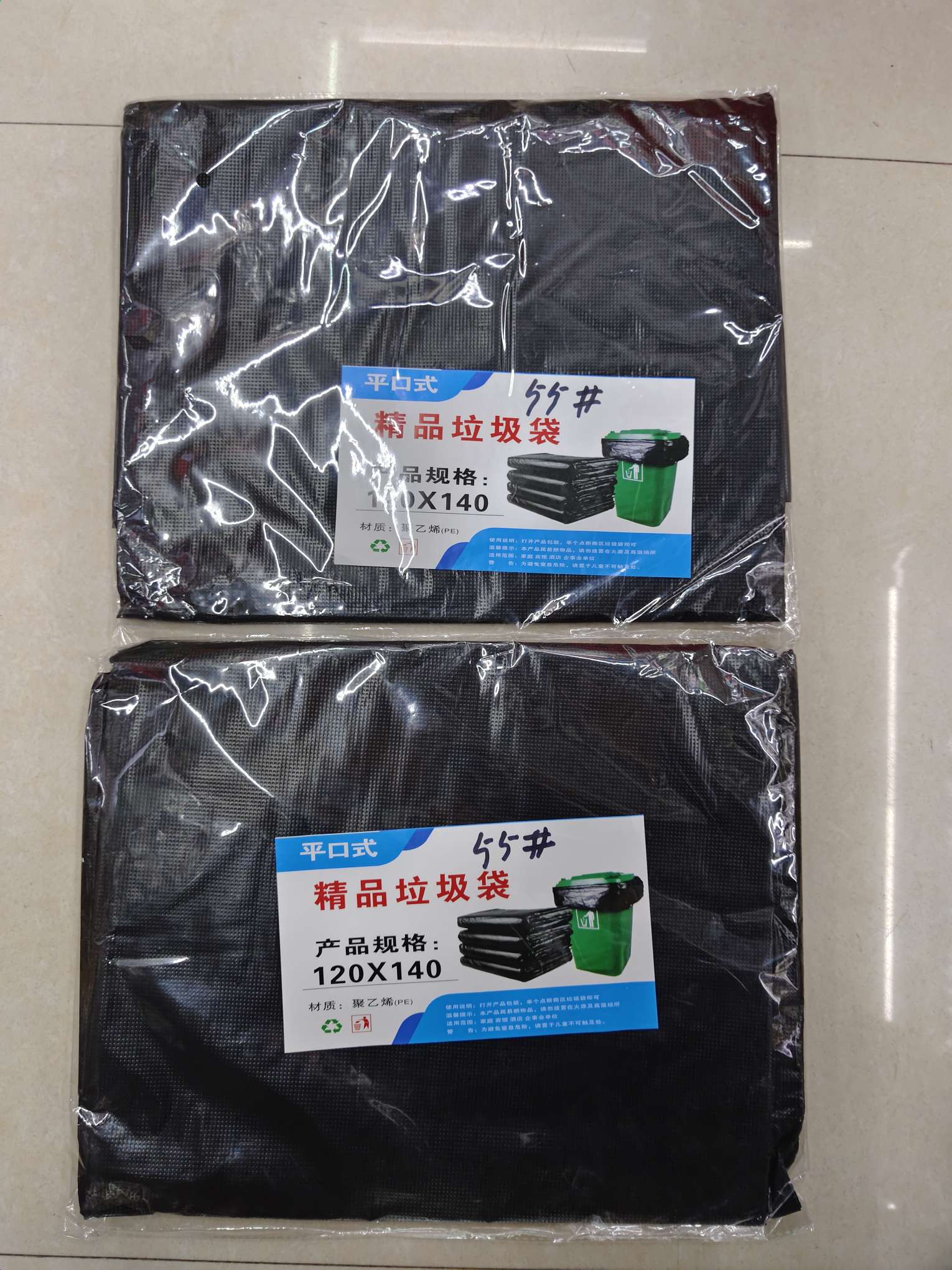 60*80cm,平口式精品垃圾袋详情图12