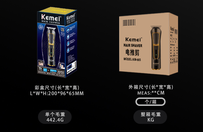 科美/KEMEI跨境电推子理发剪精钢刀头专业雕刻锂电池电推剪理发器详情10