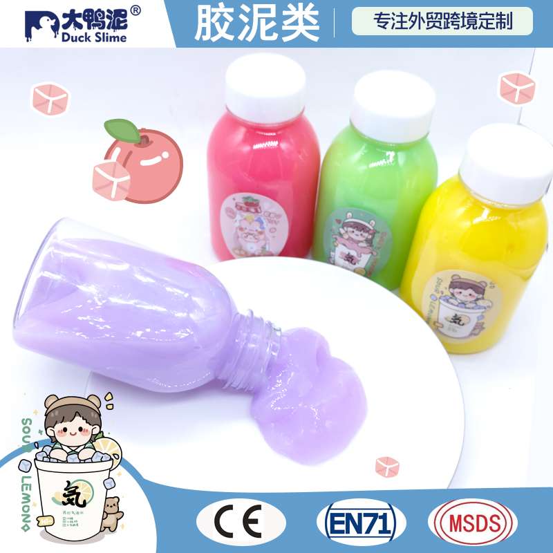 史莱姆低硼外贸新品EN71标准