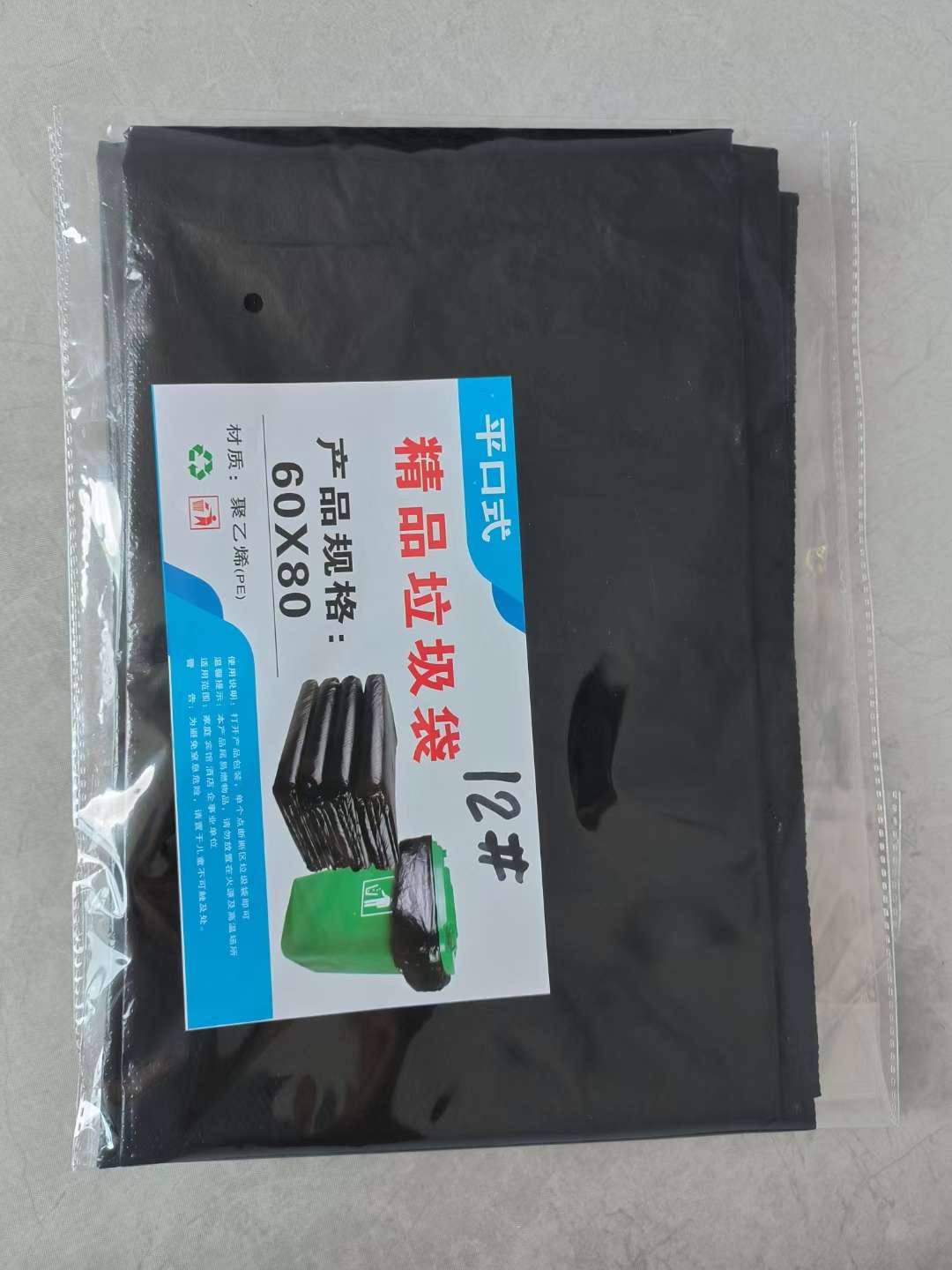 60*80cm,平口式精品垃圾袋详情图4