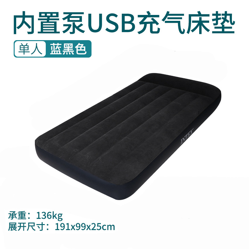 INTEX66127黑白USB内置枕头电泵单层单人线拉空气床植绒充气床垫详情6